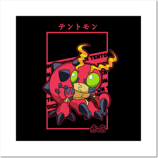 Tentomon Posters and Art